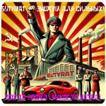 Бутират GHB 99,8% VHQ концентрат (Oxy) в Берёзовском Бутират GHB 99,8% VHQ концентрат (Oxy) в Берёзовском