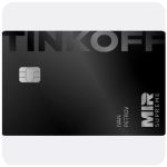 Дебетовая карта Тинькофф банк (именная на дропа) в Берёзовском Дебетовая карта Тинькофф банк (именная на дропа) в Берёзовском